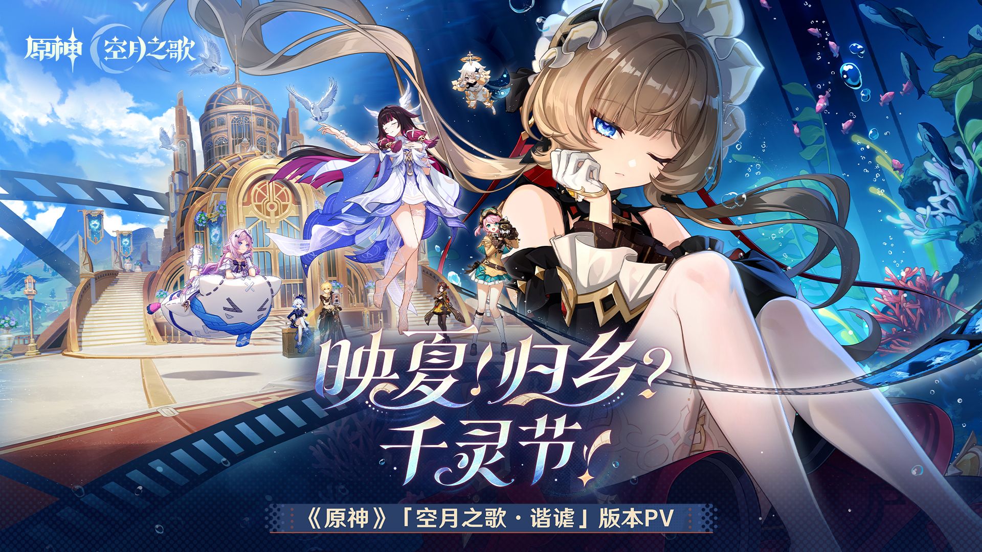 「归乡之夏·千灵节」：LPL夏季赛新版本暗藏LCK杀招？